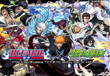 《BLEACH境・界》×《怪物弹珠》国服即将开展首次联动！ 5月2日（周四）开启
