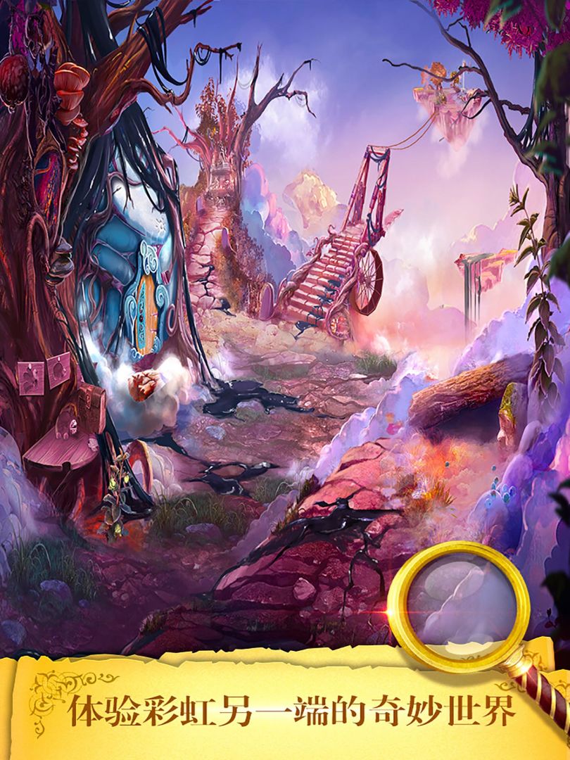 明日侦探游戏截图