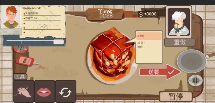 BALA!!!截图