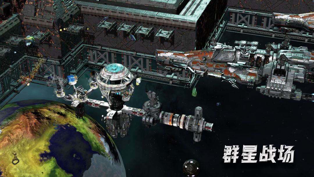 群星战场游戏截图