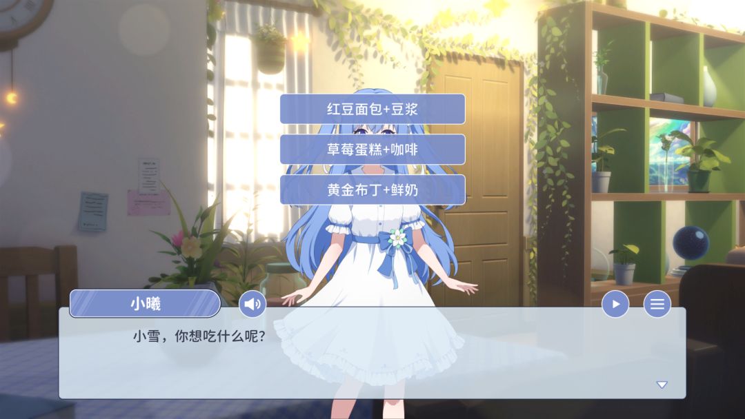 小世界悠闲日常游戏截图