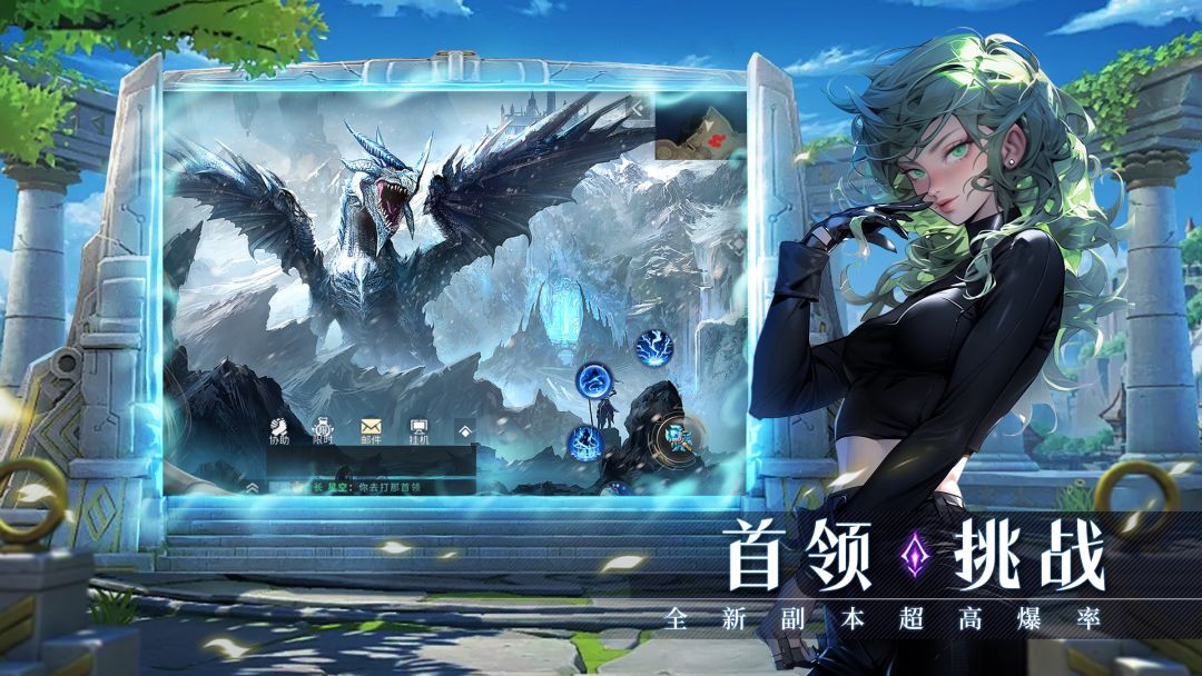 起源战纪游戏截图