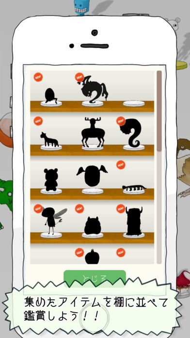 無限ガチャ游戏截图