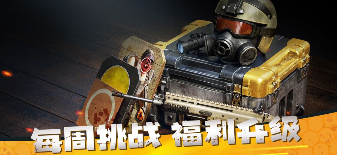 僵尸前线3D游戏截图