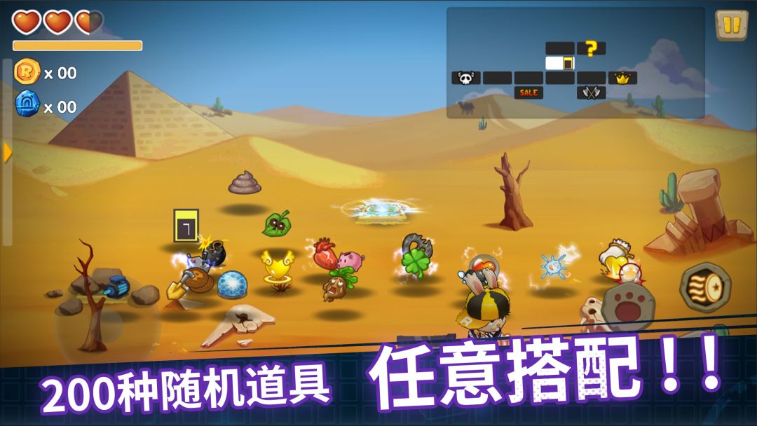 渣兔三秒钟游戏截图