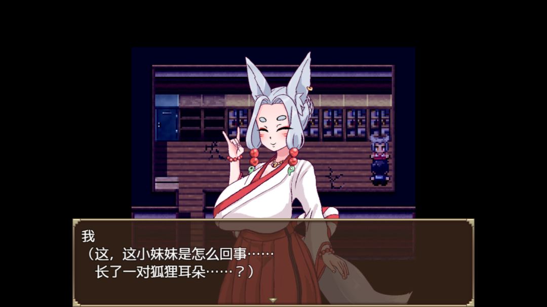 旧校舍的大妖怪游戏截图