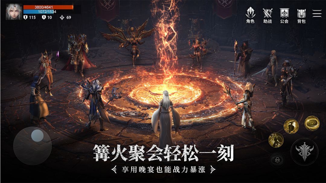 起源:无尽之地游戏截图