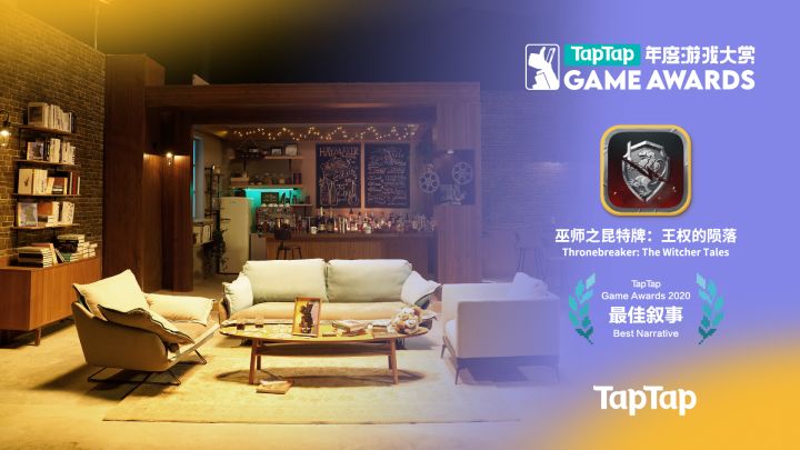 2020 TapTap 年度游戏大赏颁奖秀——最佳叙事《巫师之昆特牌：王权的陨落》完整片段截图