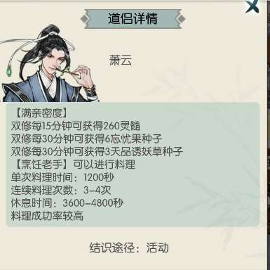 【幽玉传情，丹青寻缘】