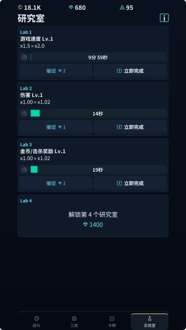 这就是塔防游戏截图