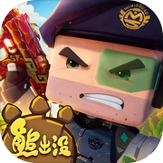 迷你枪战精英icon