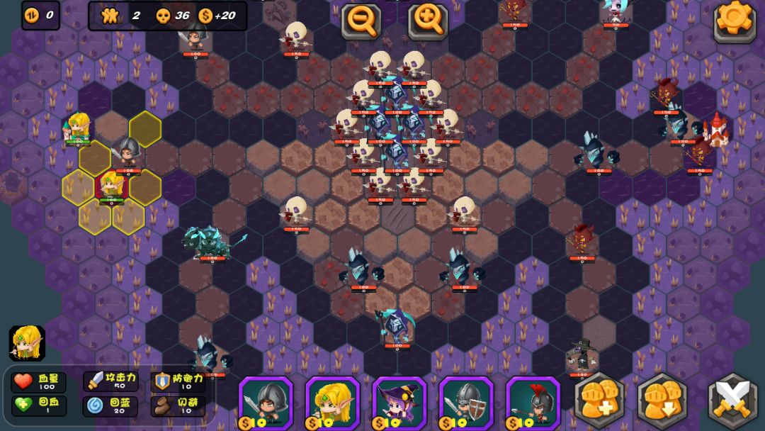 镇妖司跳棋版游戏截图