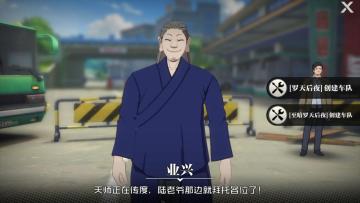 抢先爆料 | 至暗罗天即将来袭，魔化陆瑾难度升级！