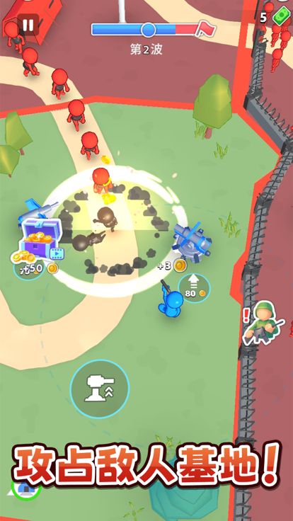 塔防守卫战 - 小小特工游戏截图