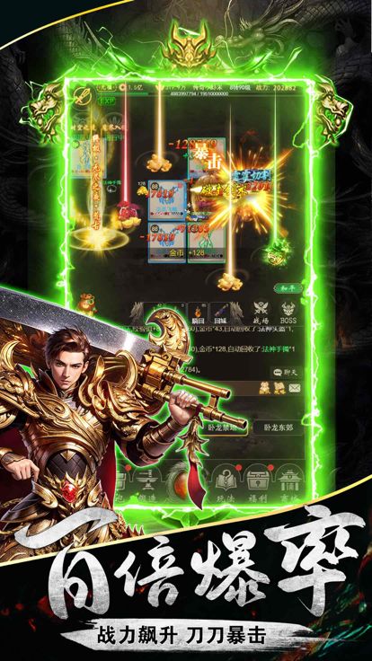 玛法复古-1.76经典怀旧三职业游戏截图