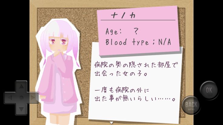 しあわせなのか。游戏截图