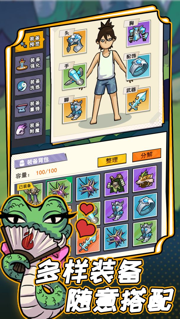 不一样的柒捌玖游戏截图