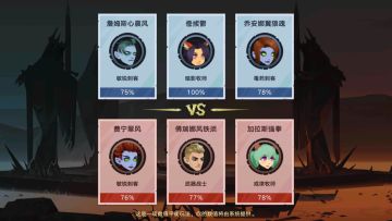 【无尽远征】竞技场玩法攻略 战斗大佬的磨练之地