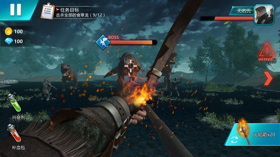 Geekplay Archer游戏截图