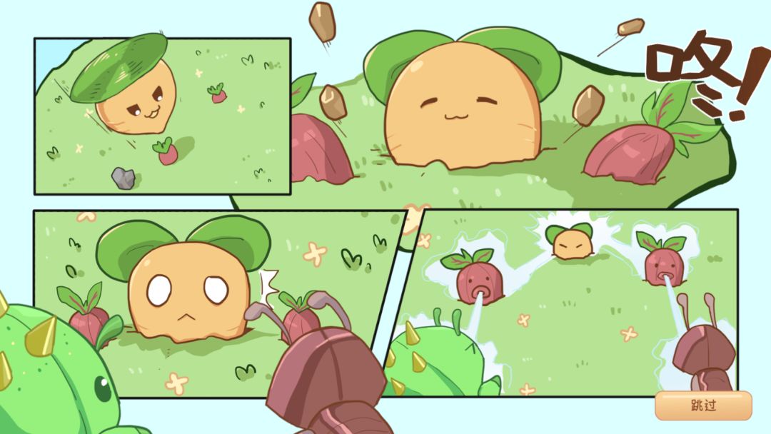 Patches Vs Bugs游戏截图