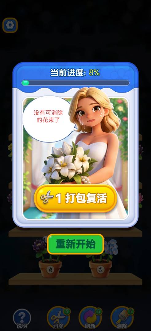 趣玩乐游戏截图