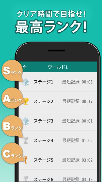 漢字クロスワードパズル - 脳トレ人気アプリ游戏截图