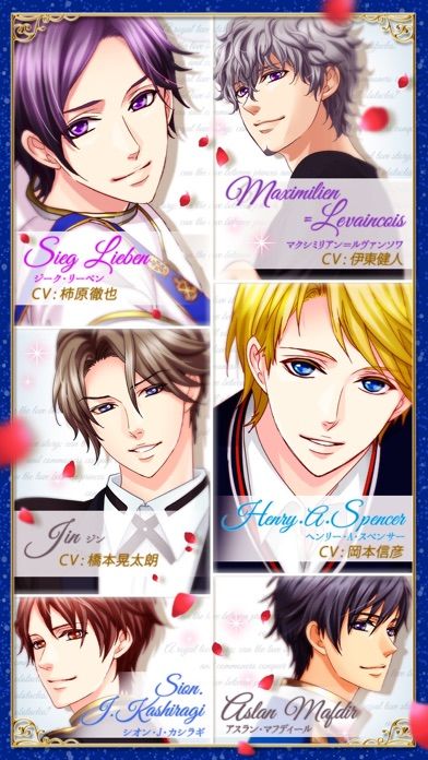 王子様のプロポーズ Eternal Kiss游戏截图