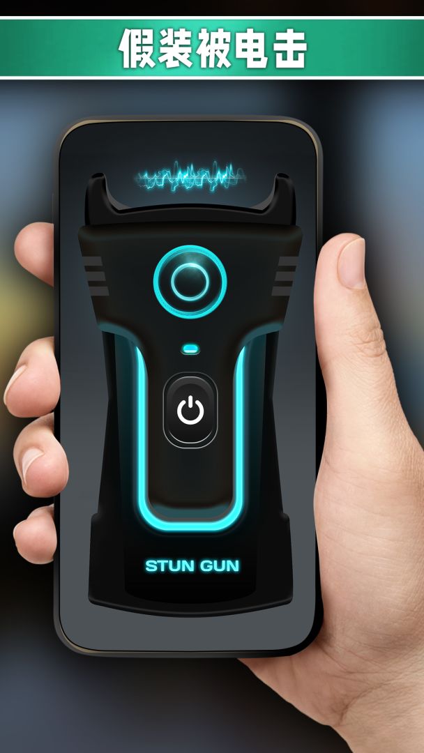 假装模拟器游戏截图