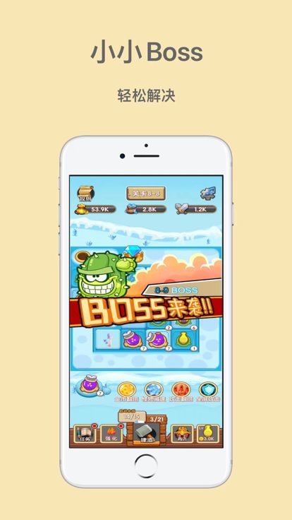 合成塔防 - 休闲单机宝石守卫战游戏截图