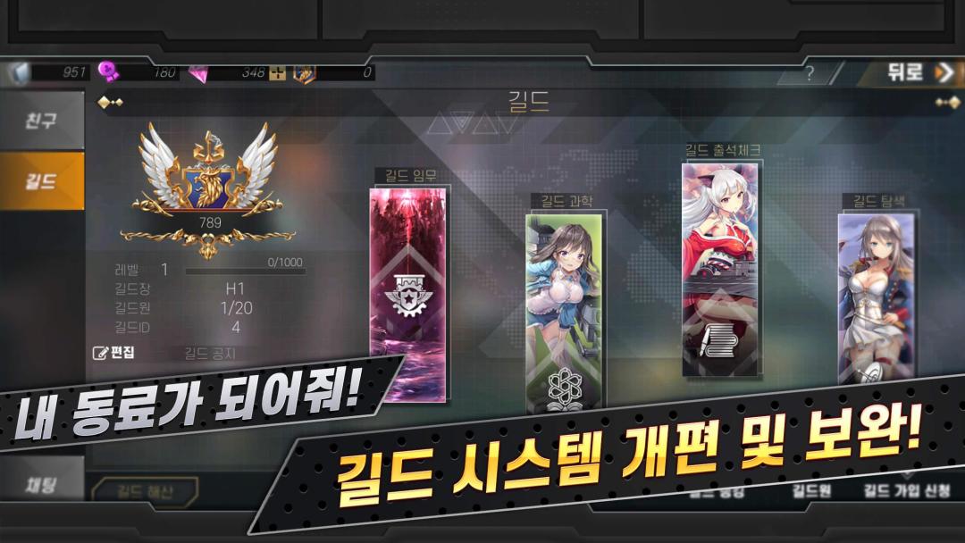 深渊地平线游戏截图