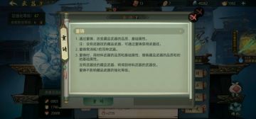 【玩家攻略】新手前期快速提升战力的三大模块