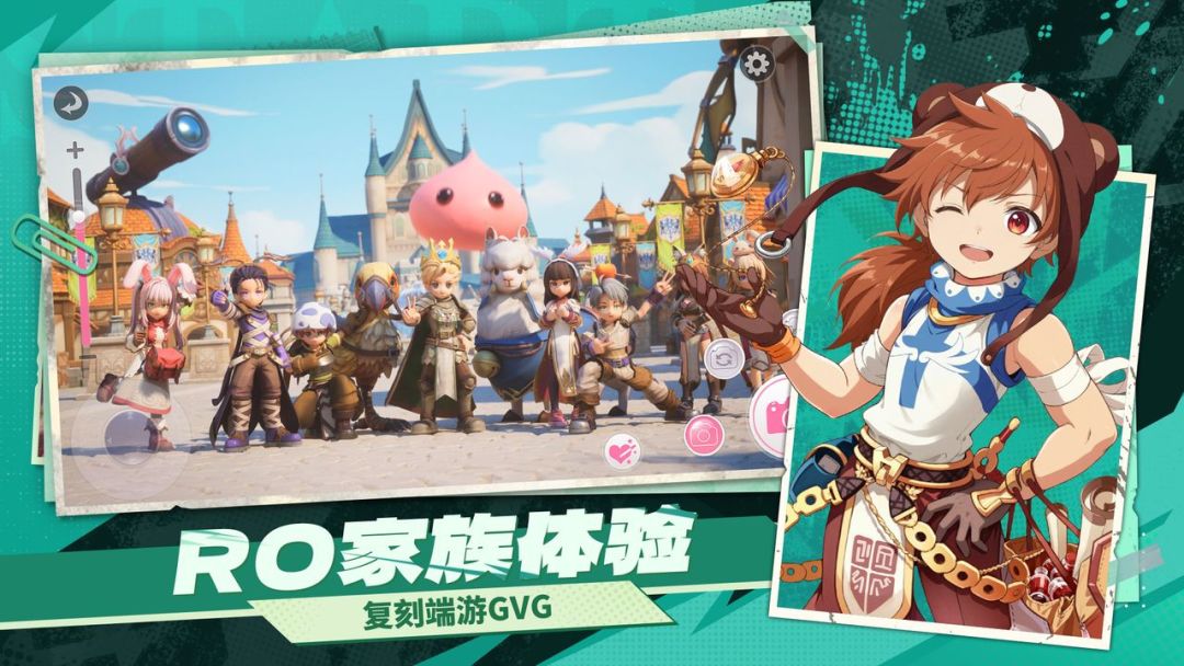 仙境传说：新启航游戏截图