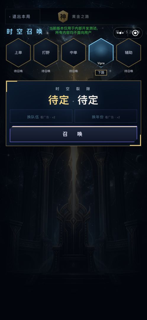全神班：黄金之路游戏截图