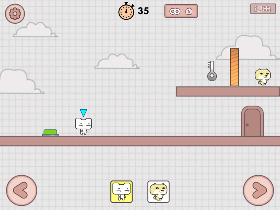 友尽派对-兄弟齐心游戏截图