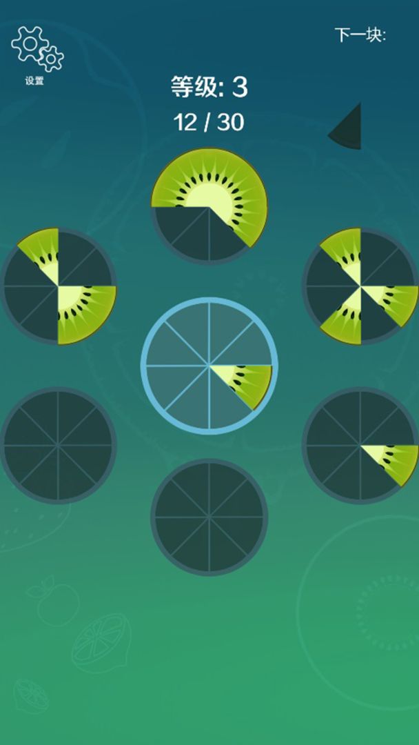 水果拼拼乐游戏截图