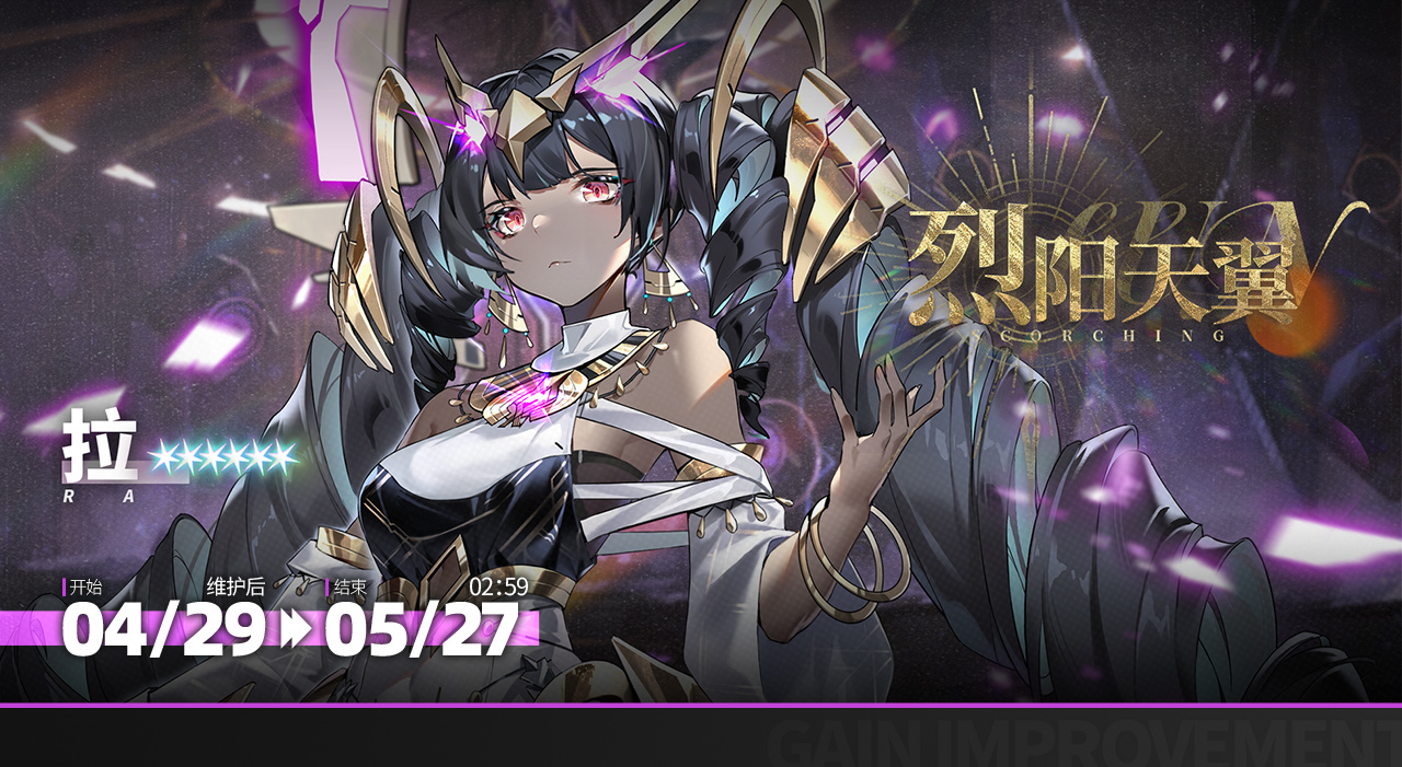 「限时构建」更新预告