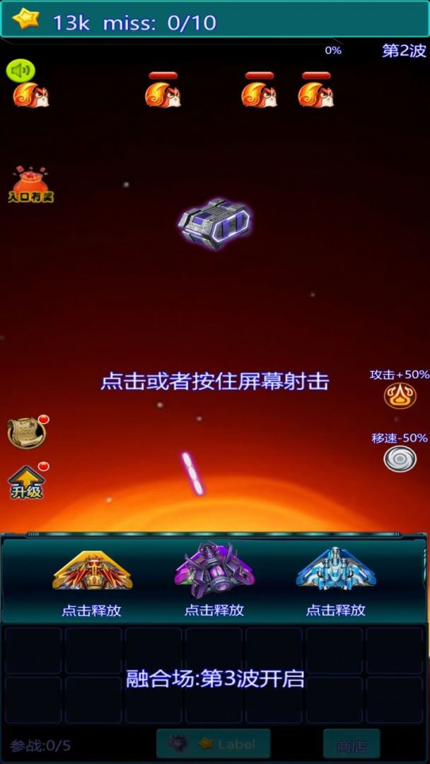 宇航像素游戏截图