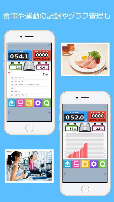 ダイペットDX游戏截图