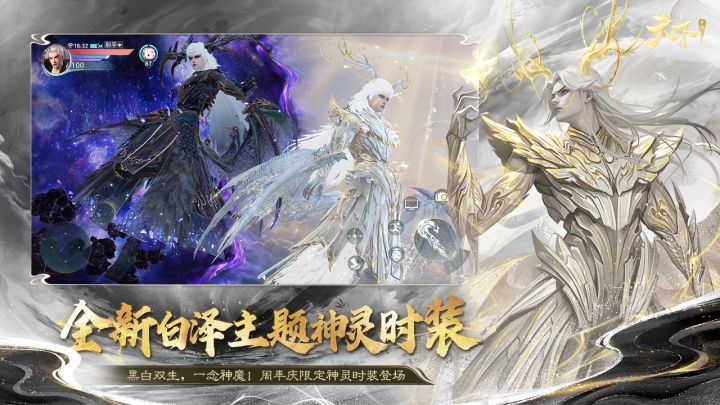 天下截图