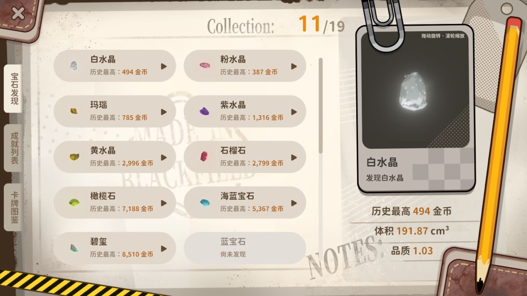 矿井小队:MinerBuddy游戏截图