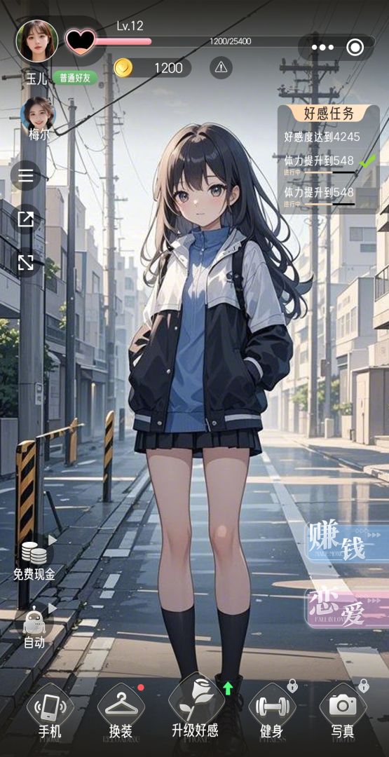 美人天下游戏截图