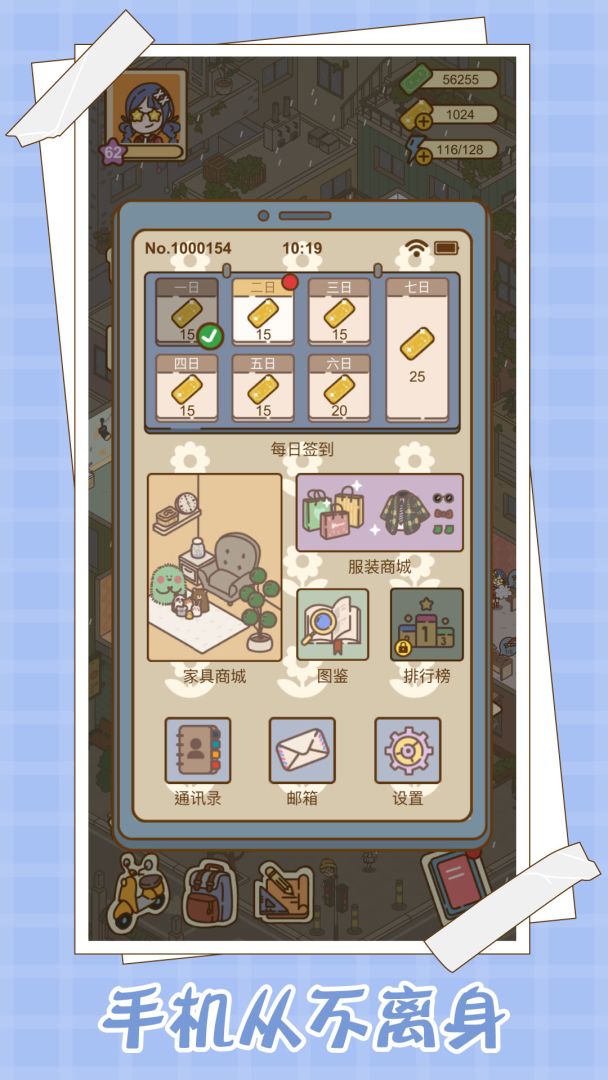 爱！屋与工坊游戏截图