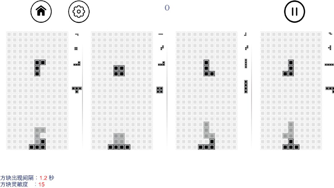 一个都不能死-俄罗斯方块游戏截图