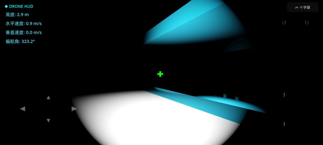 无人机飞行模拟游戏截图