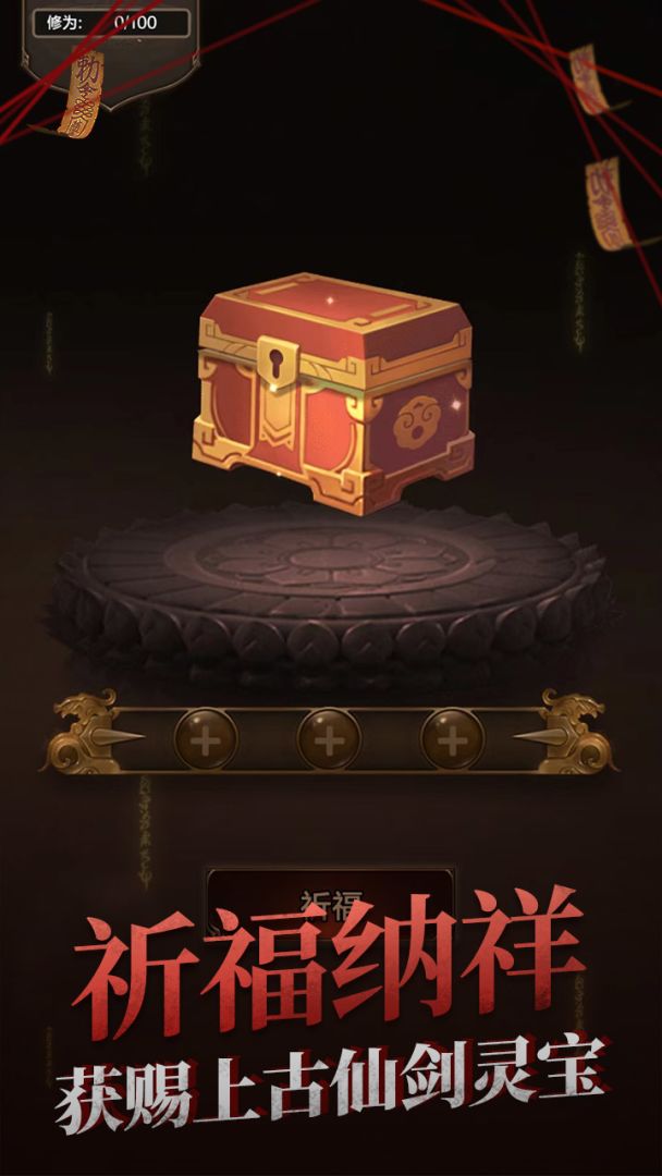 恶魔猎人游戏截图