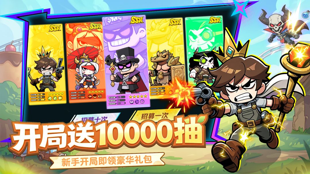 火线冲突游戏截图