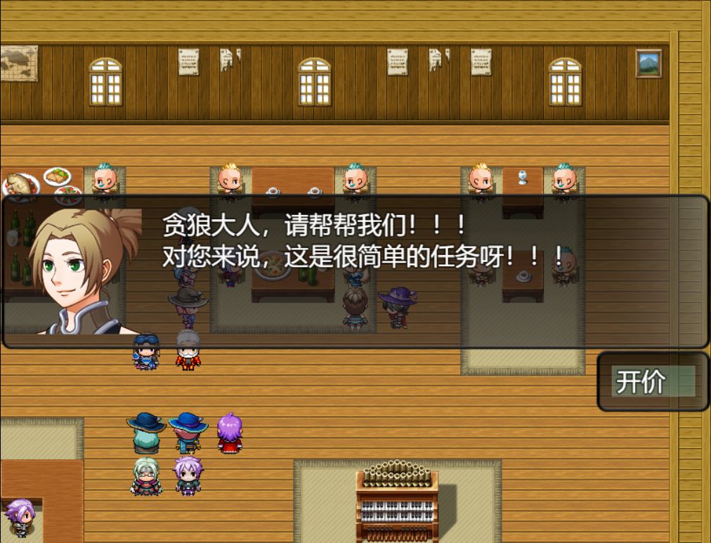 魔法之王Ⅰ游戏截图