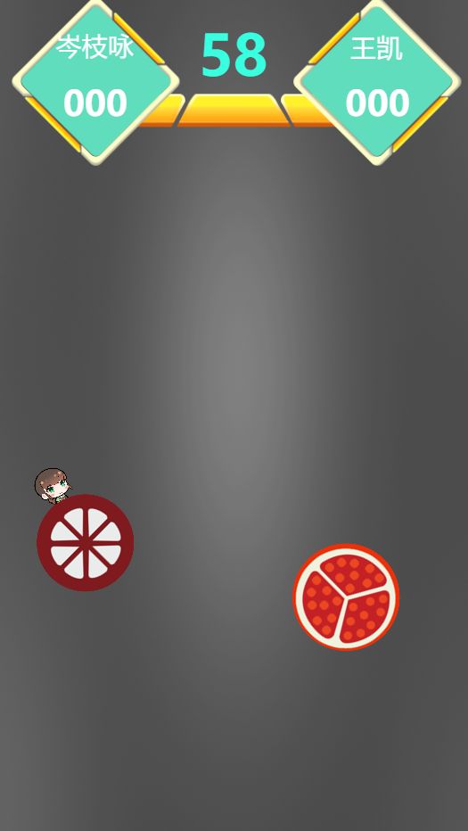 旋转跳跃1v1游戏截图
