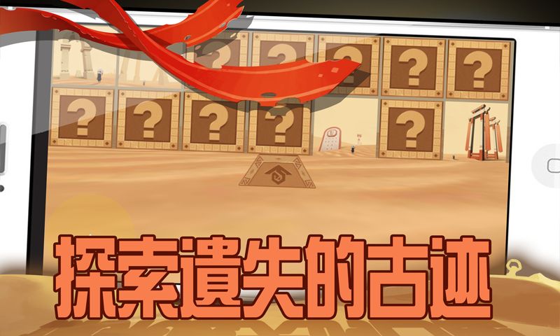 行走启示录游戏截图