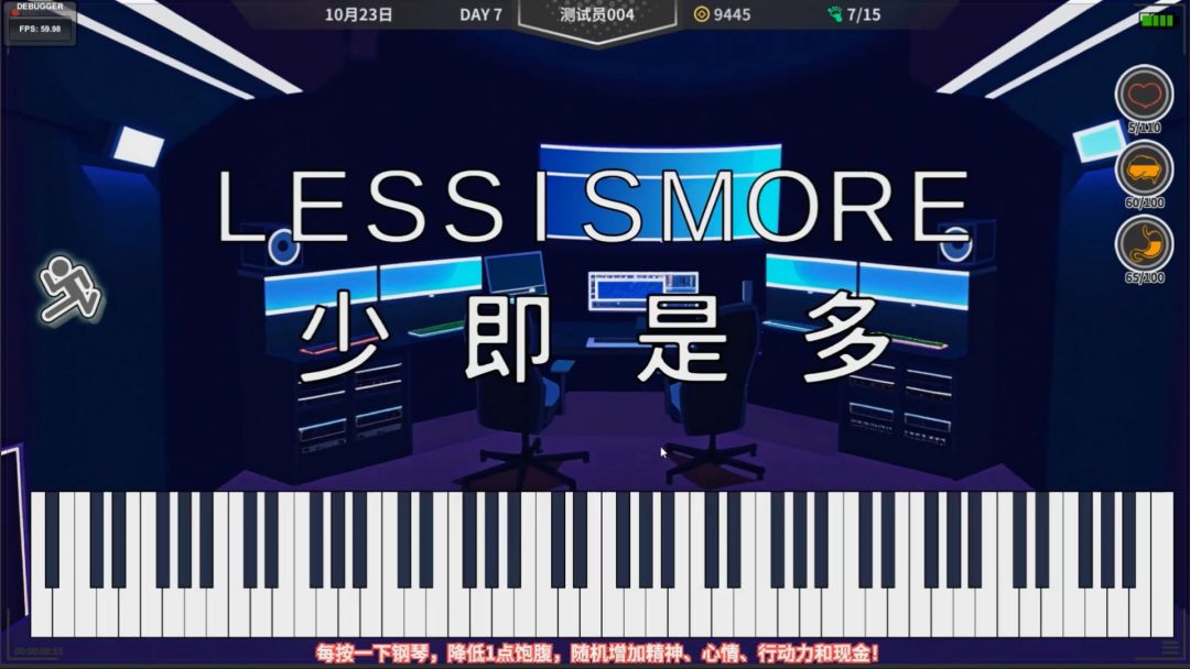 N+1：失业青年新生活！游戏截图